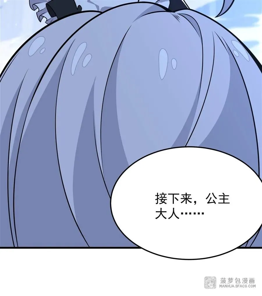 09 沐恩的选择73