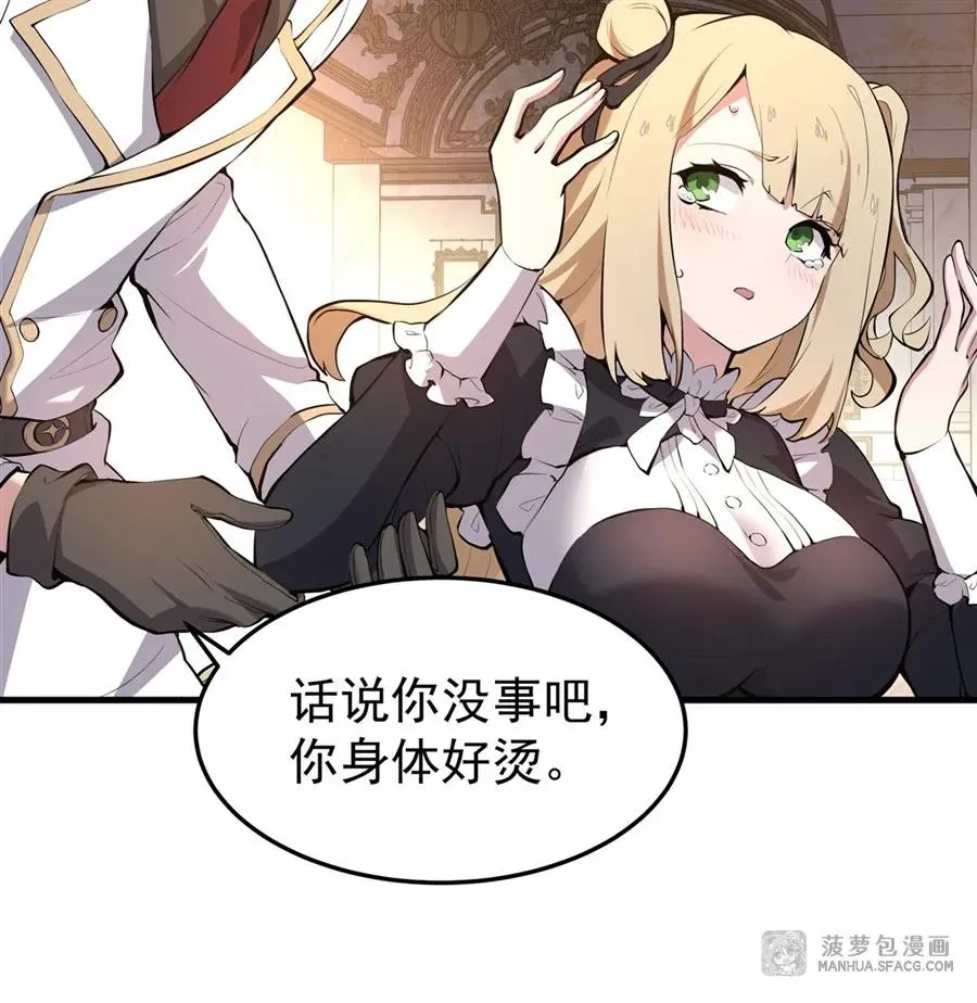 03 解锁地下黑市16