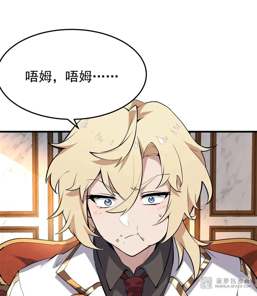 02 外挂到账56
