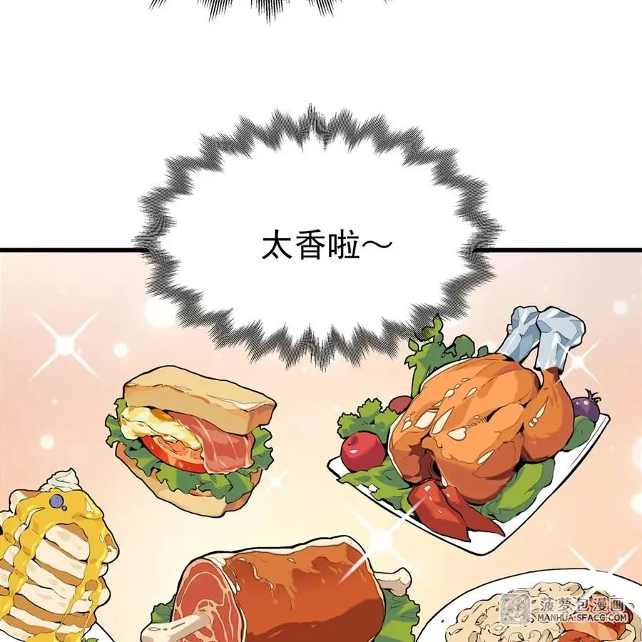 02 外挂到账58