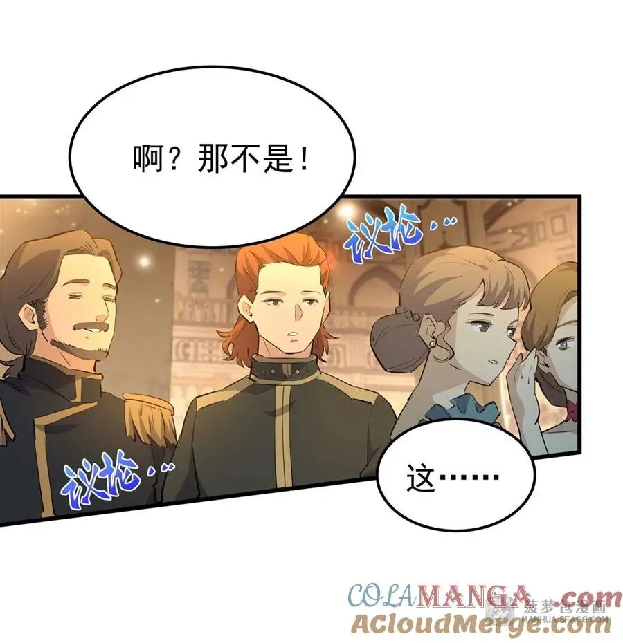 05 逆转第一印象51