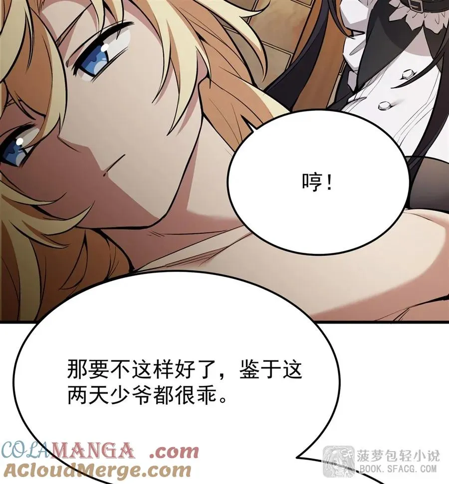 18 夜还长着60