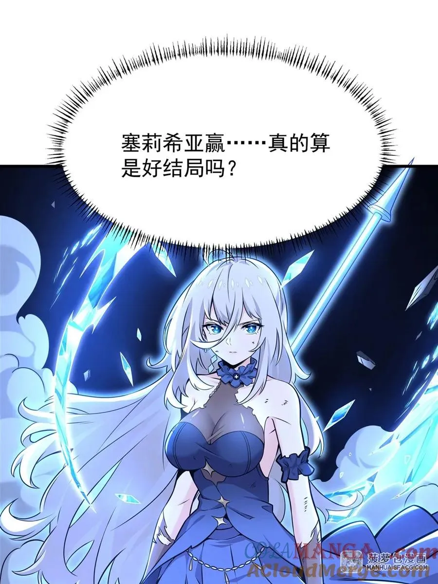 09 沐恩的选择27