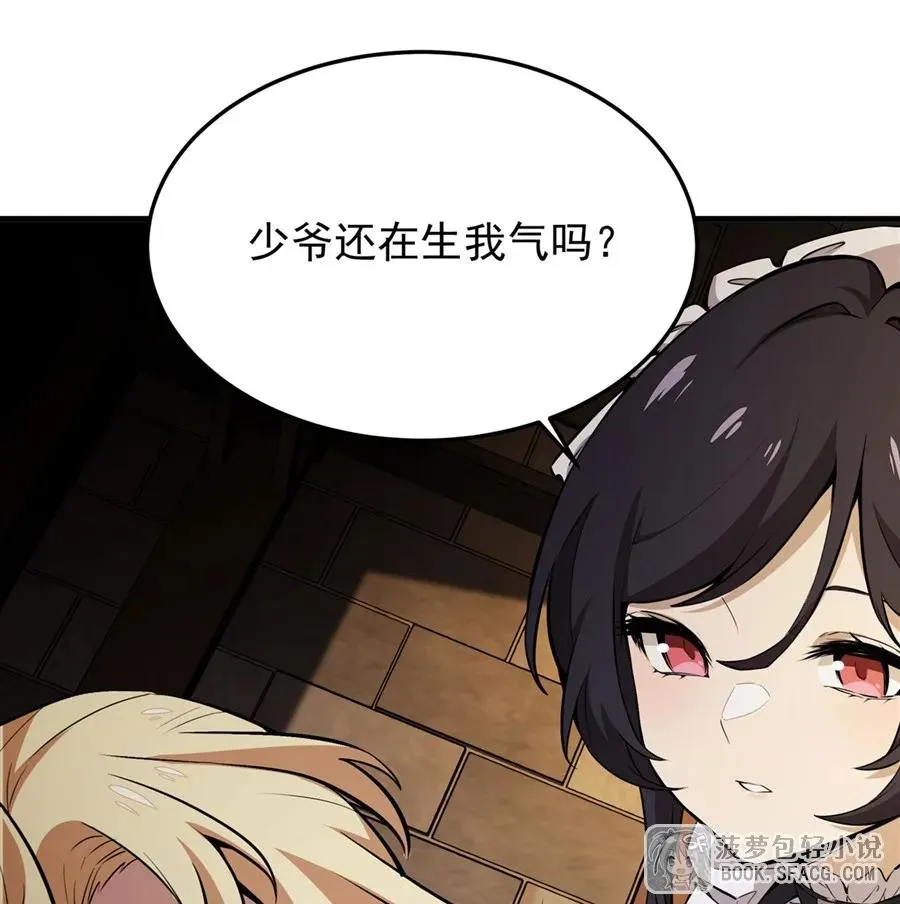 18 夜还长着59