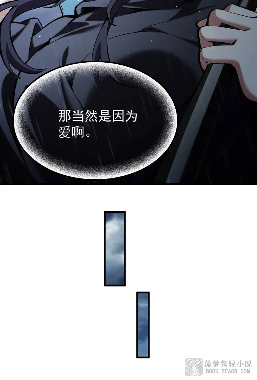 19话 在家等你58