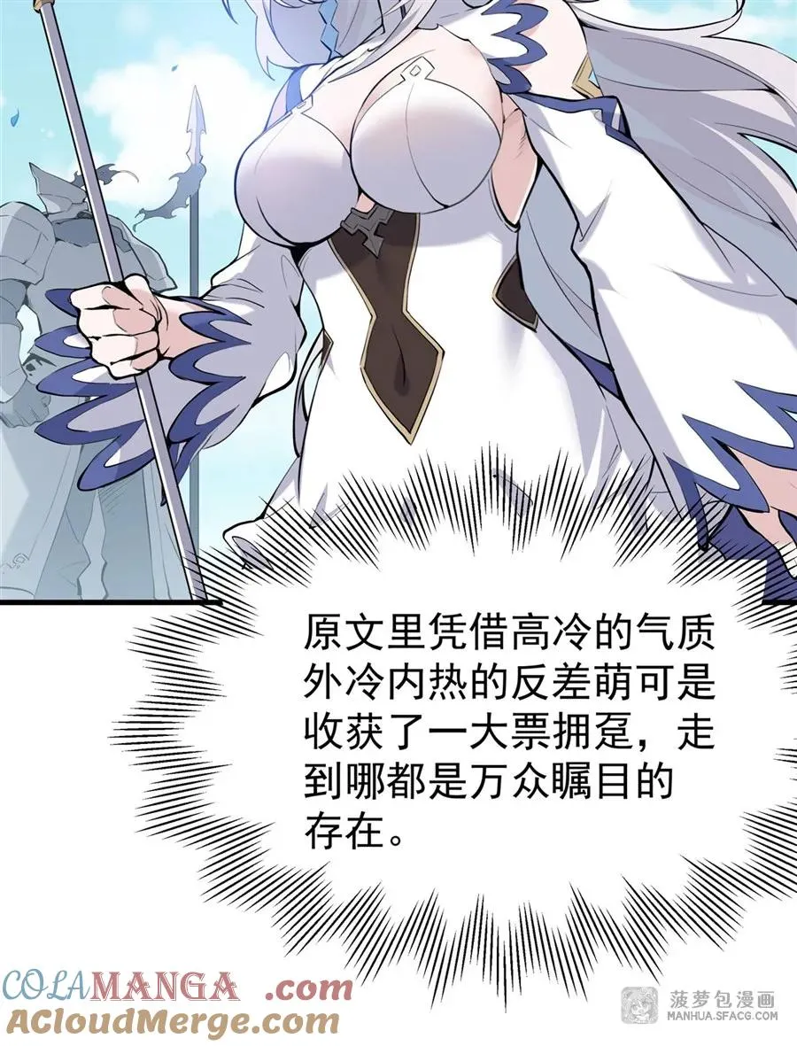 02 外挂到账69
