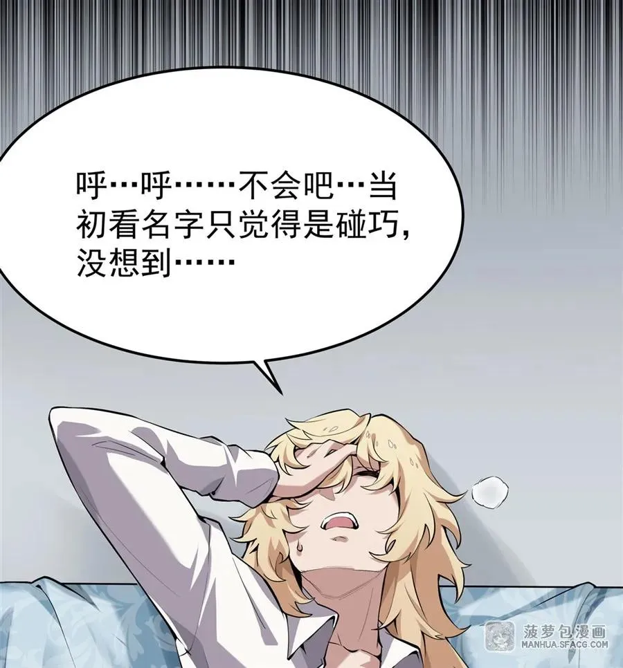 01 地狱级开局23