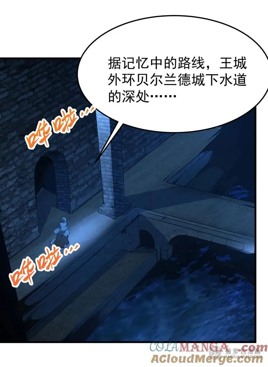 03 解锁地下黑市45
