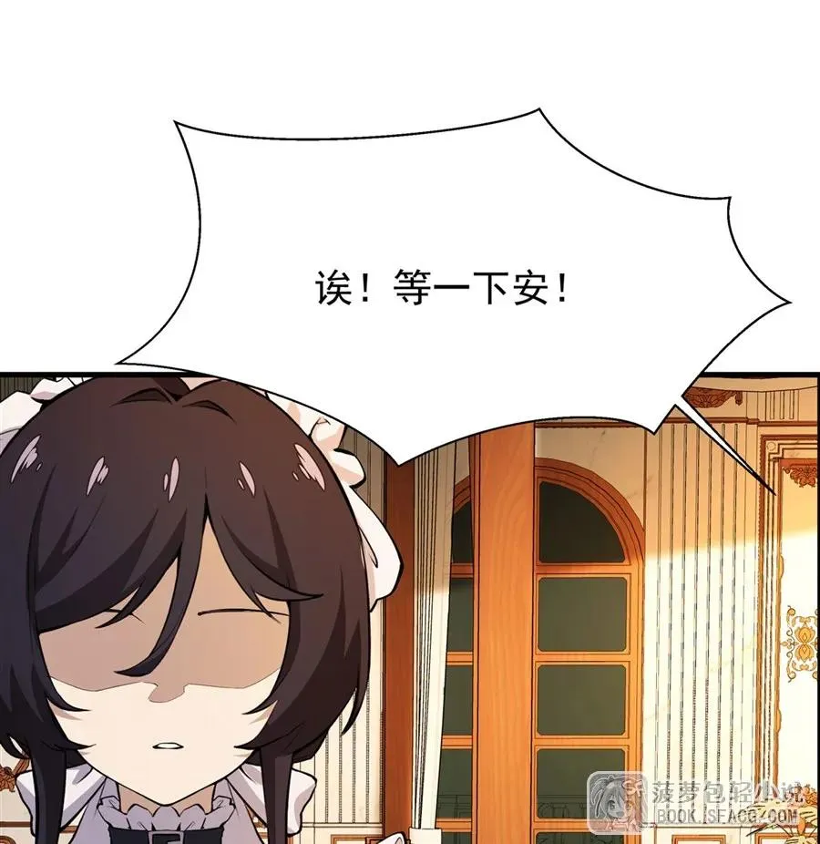 12 全乱套了14