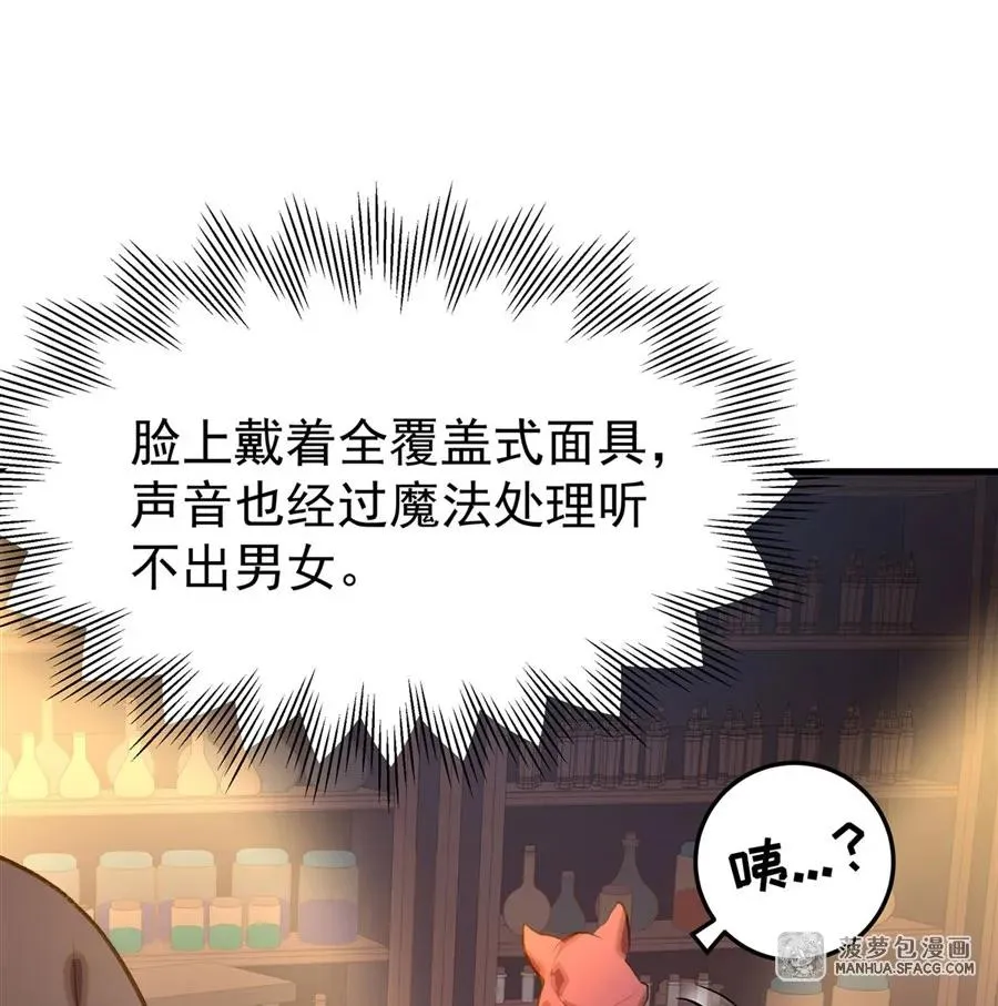 03 解锁地下黑市64