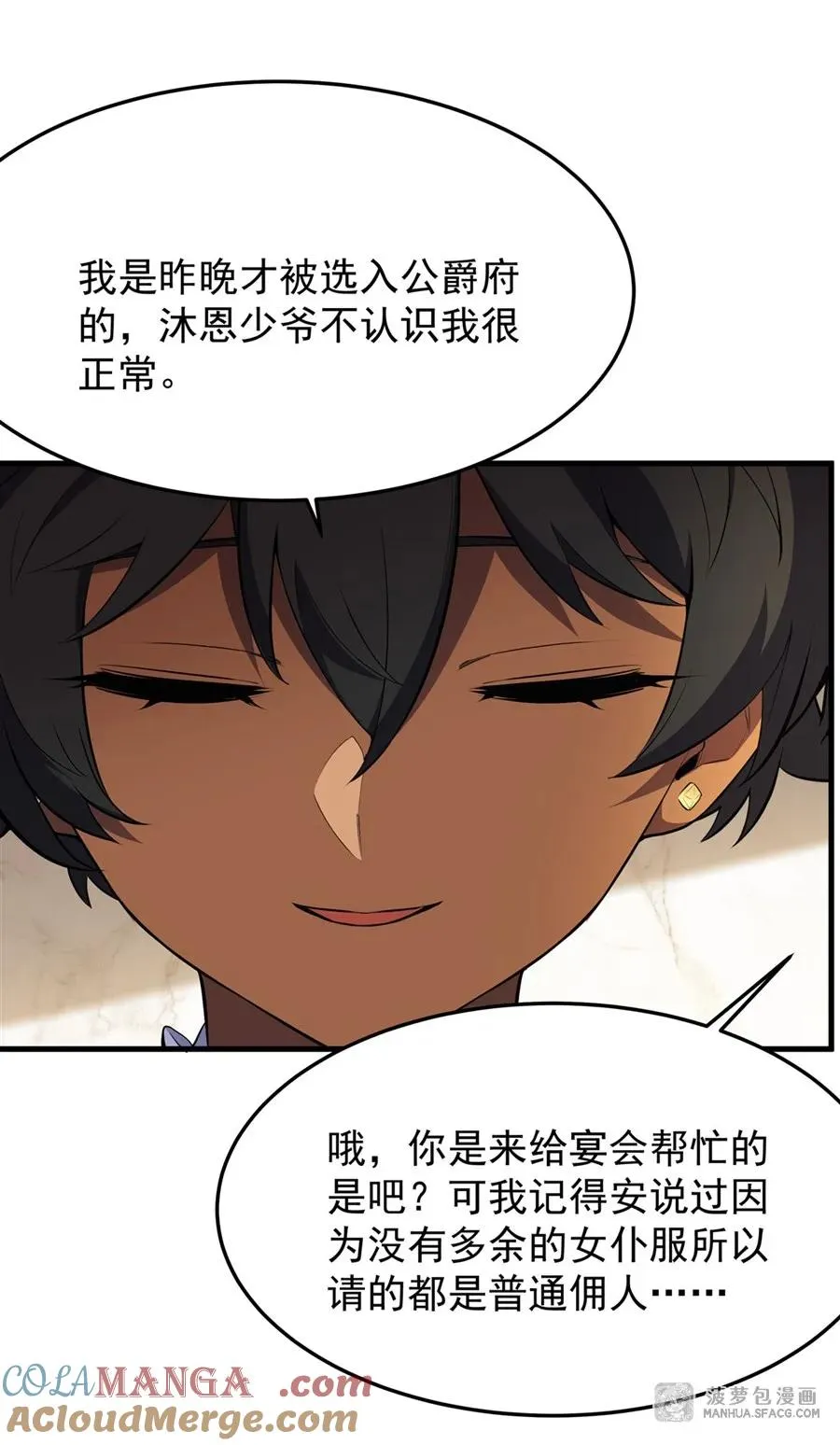08 遇刺42