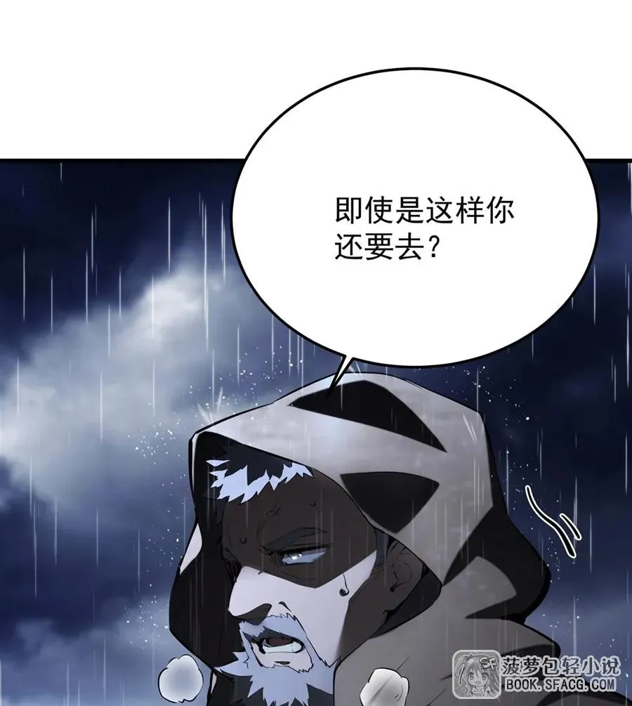 19话 在家等你53
