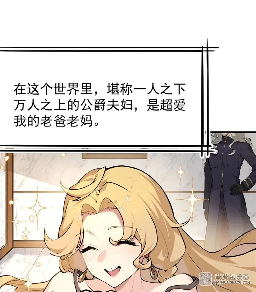 0 黄毛反派打开方式13