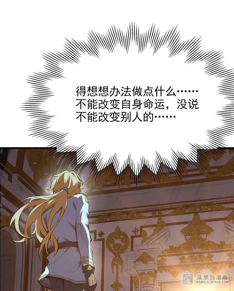 02 外挂到账74