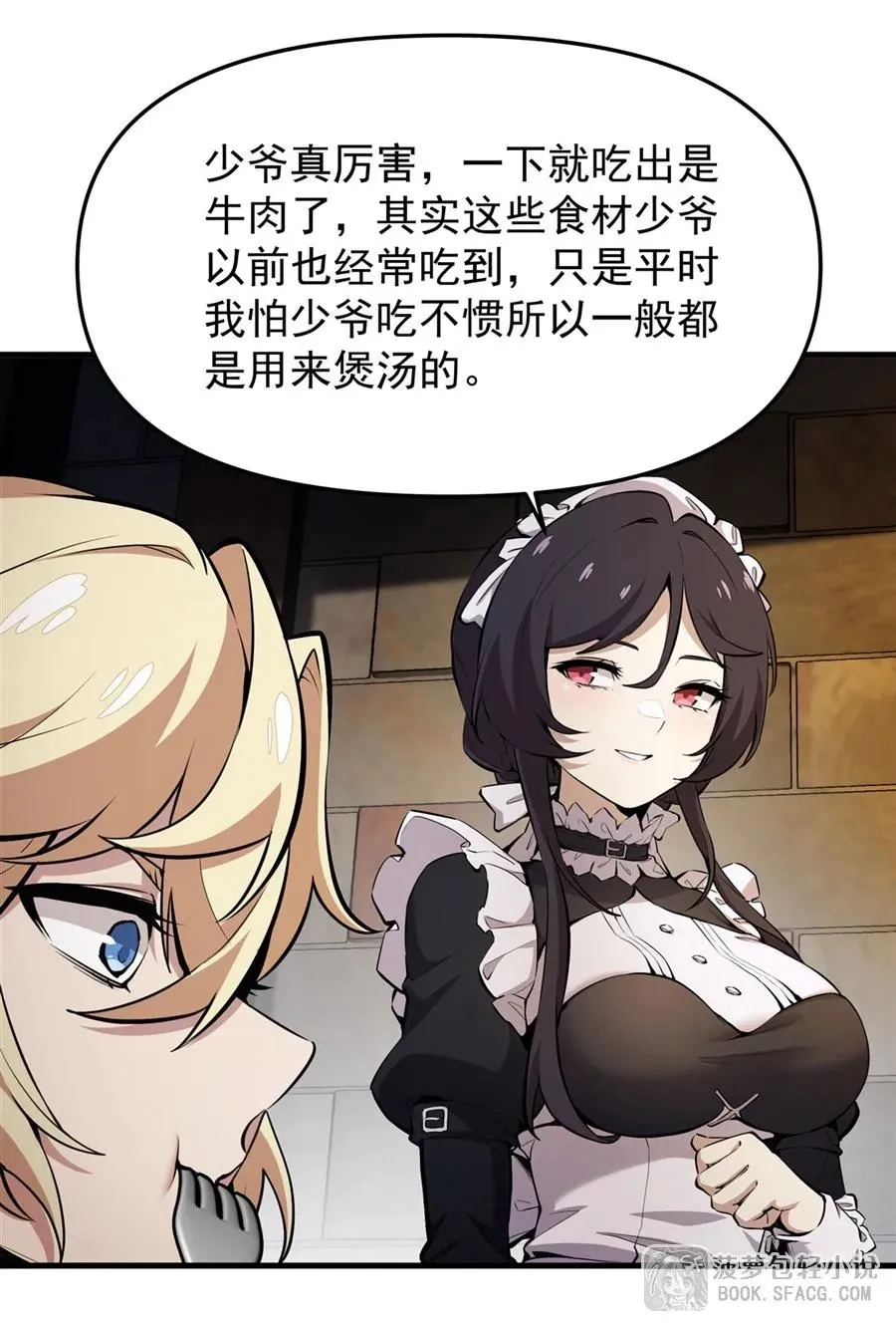 18 夜还长着32