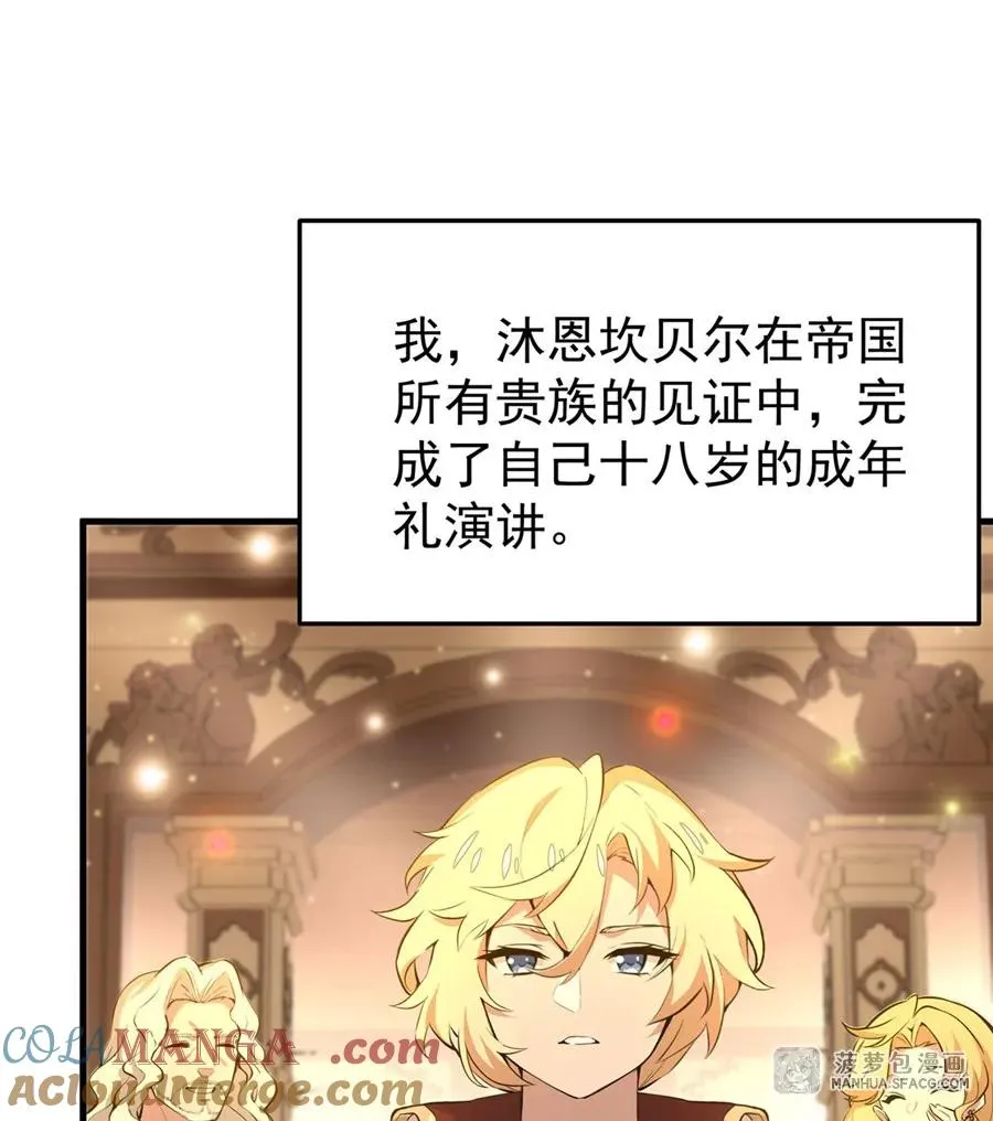 05 逆转第一印象39
