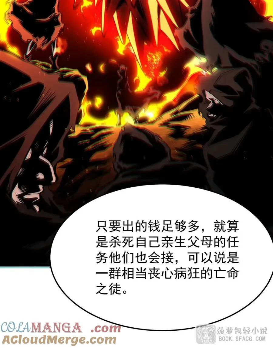 12 全乱套了54
