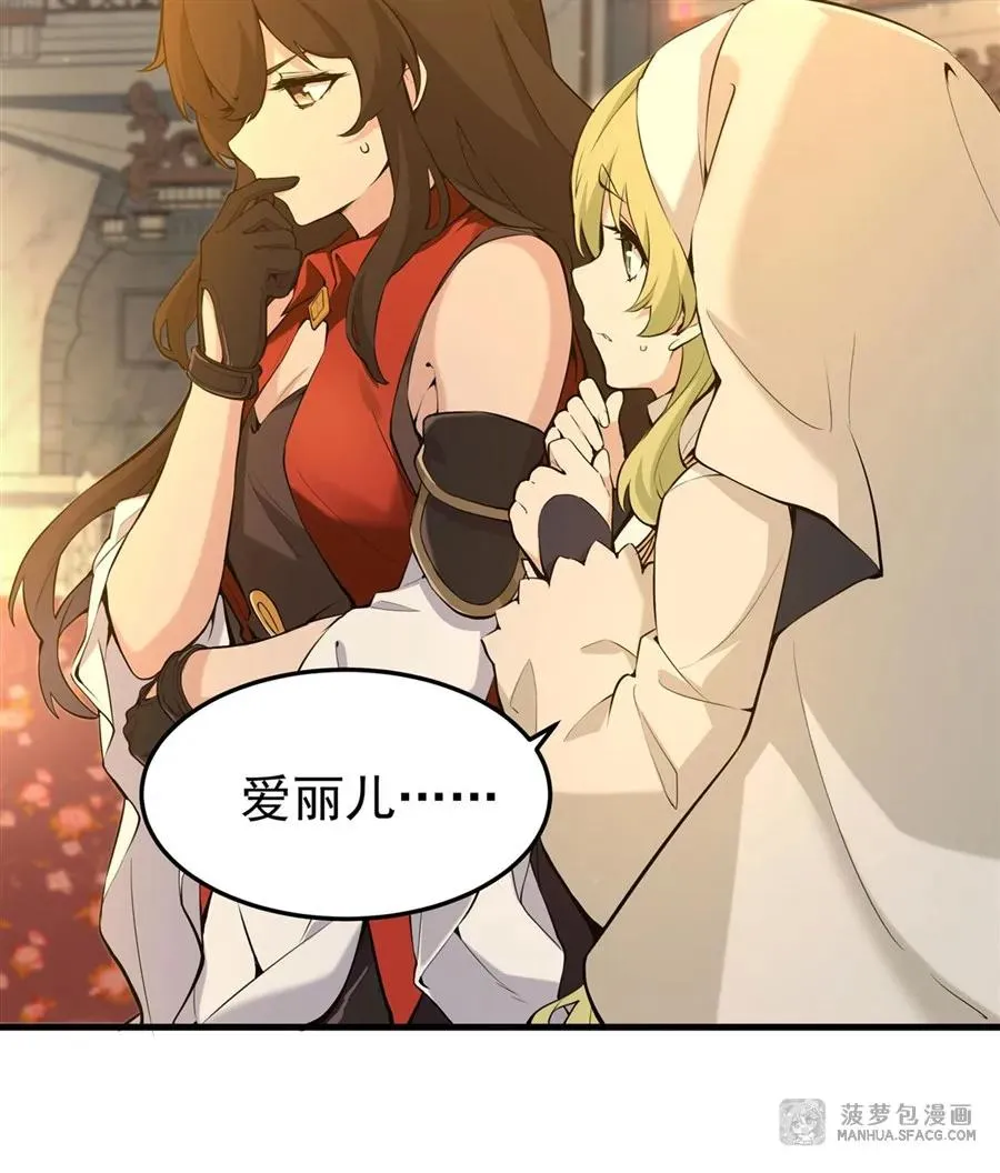05 逆转第一印象26
