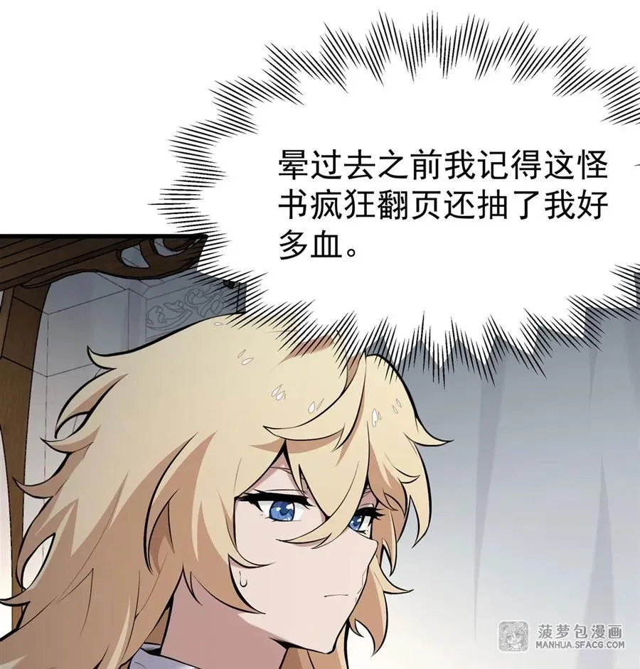 02 外挂到账40