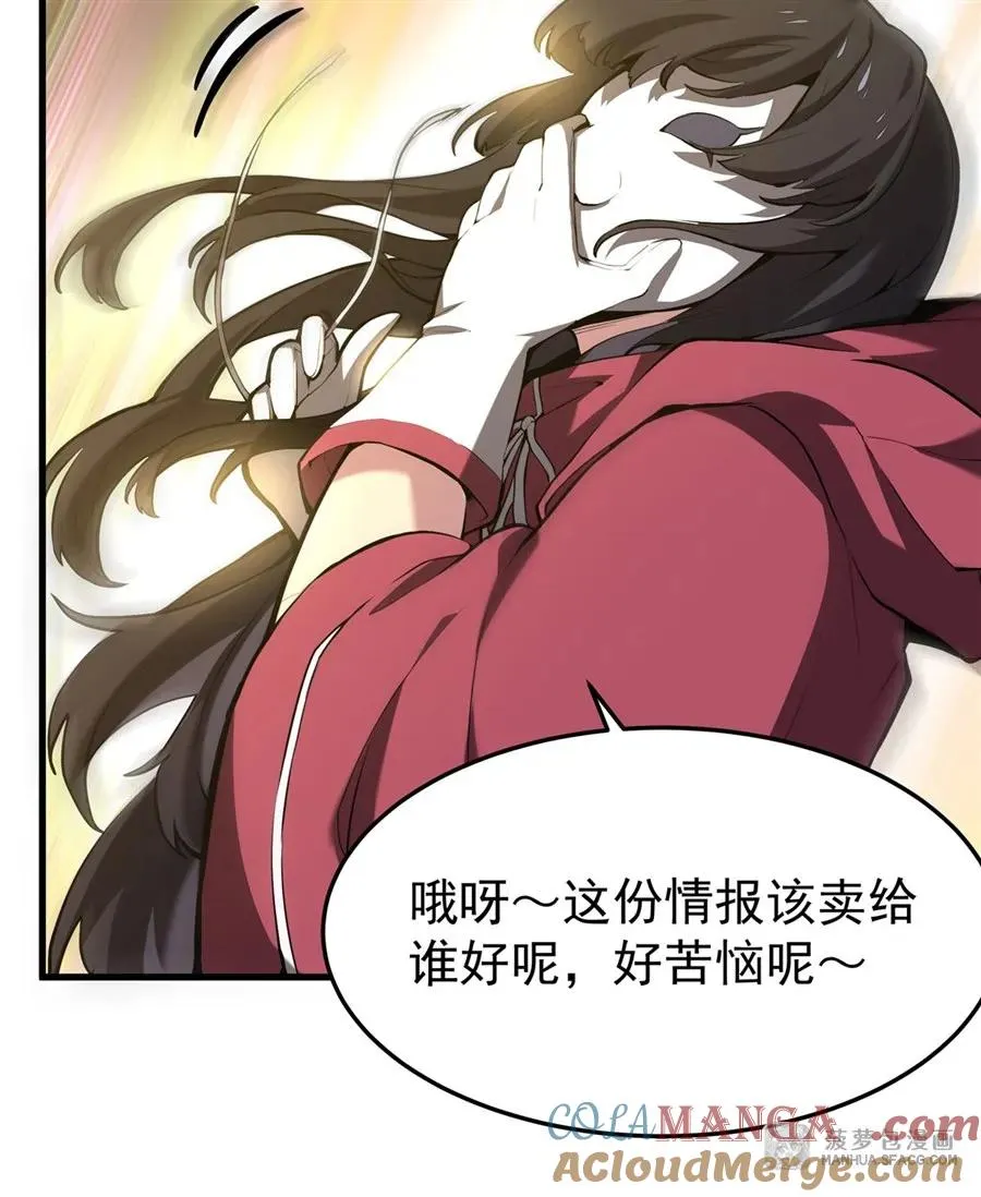 04 成人礼42