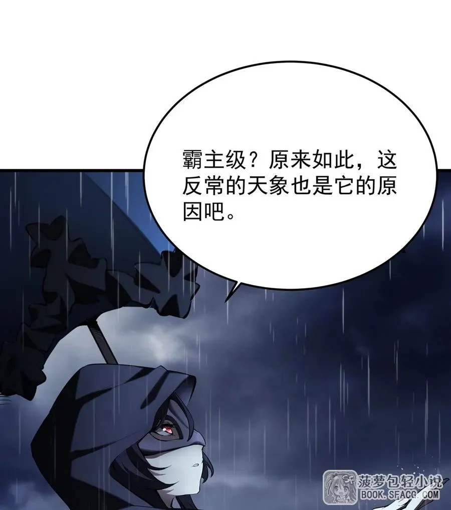 19话 在家等你50