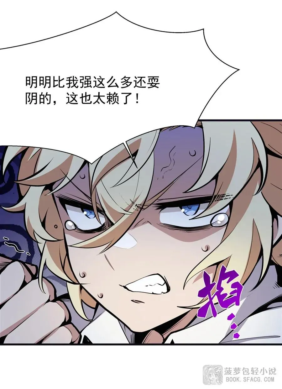 14 火速练级32