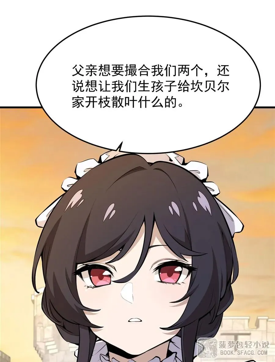 16 初次拿下5