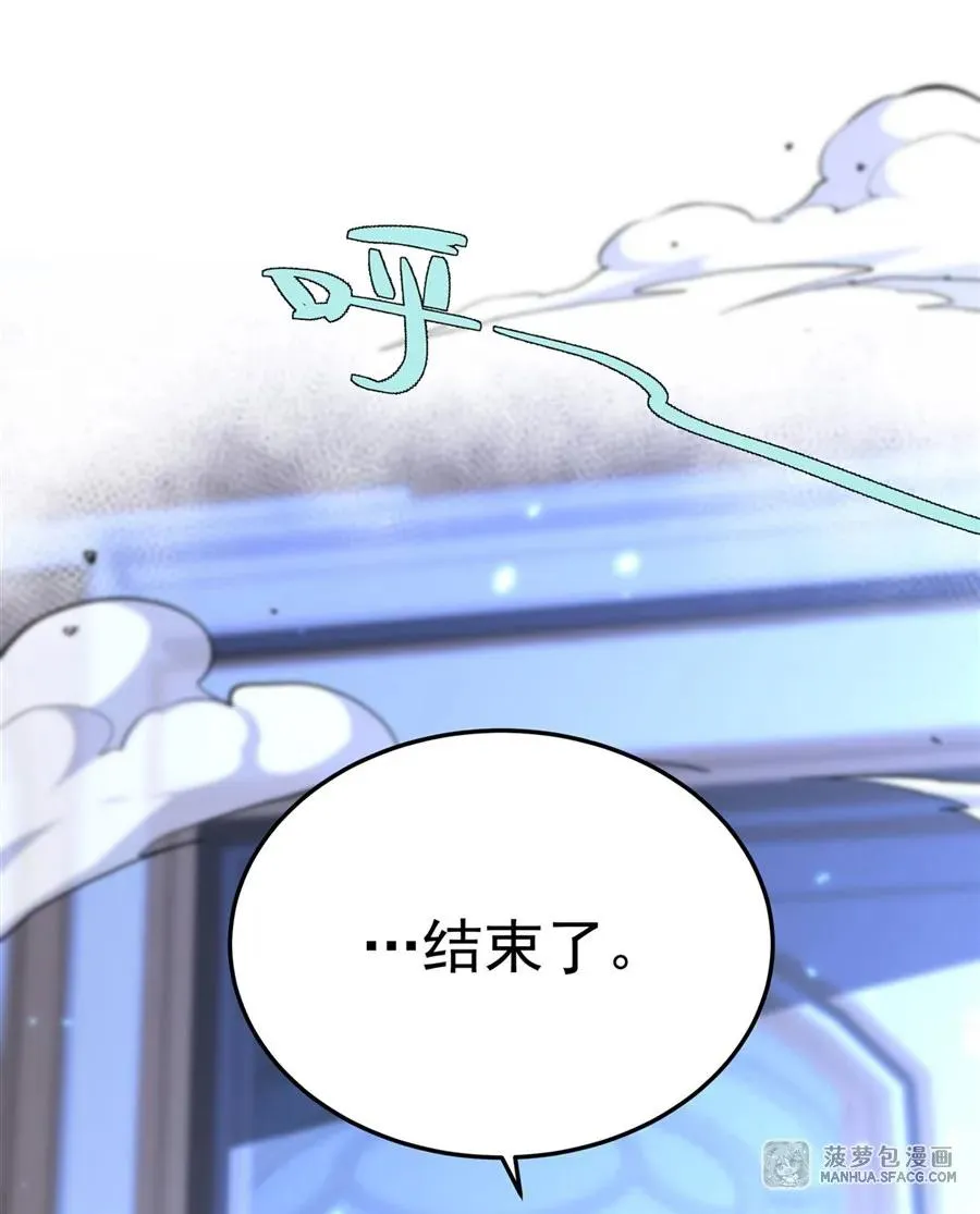 10 再次死亡？22