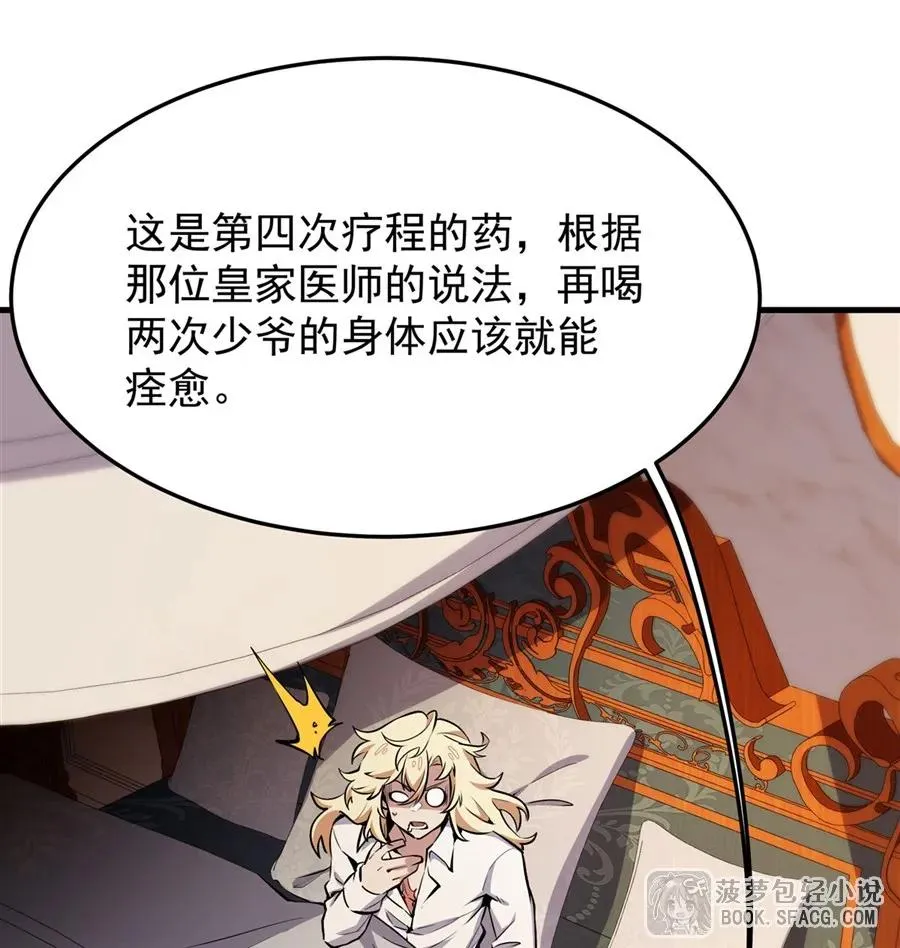 12 全乱套了1