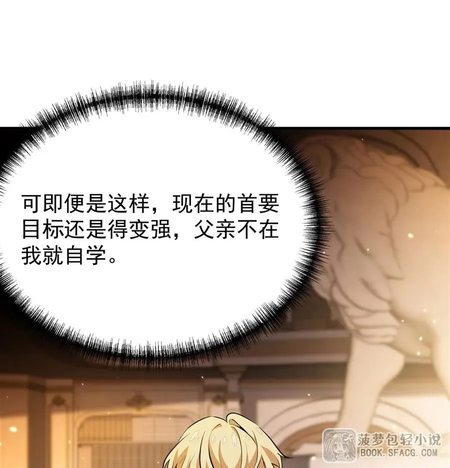 16 初次拿下20