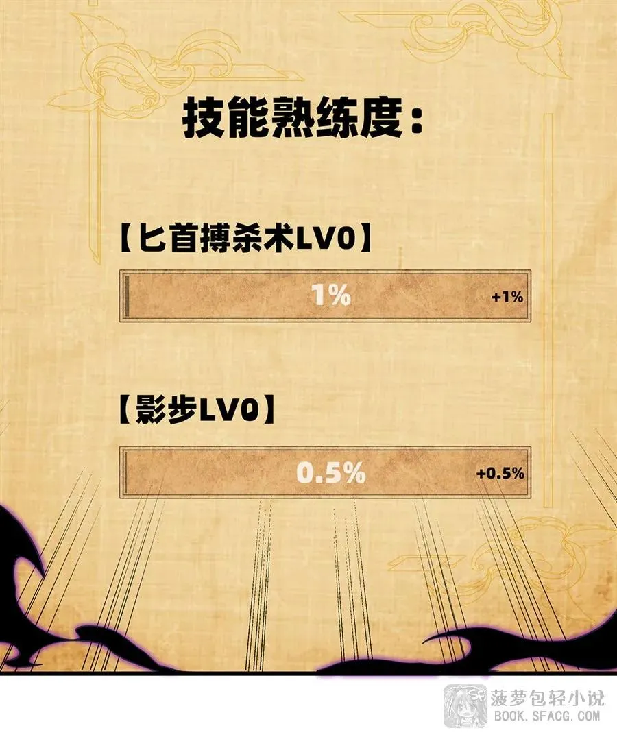 13 开挂70