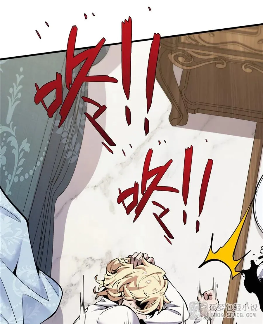 14 火速练级41