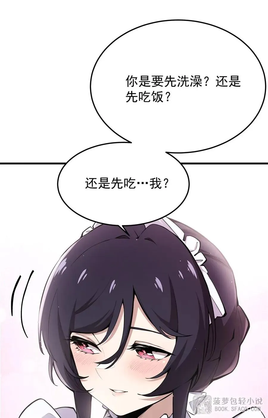 18 夜还长着13