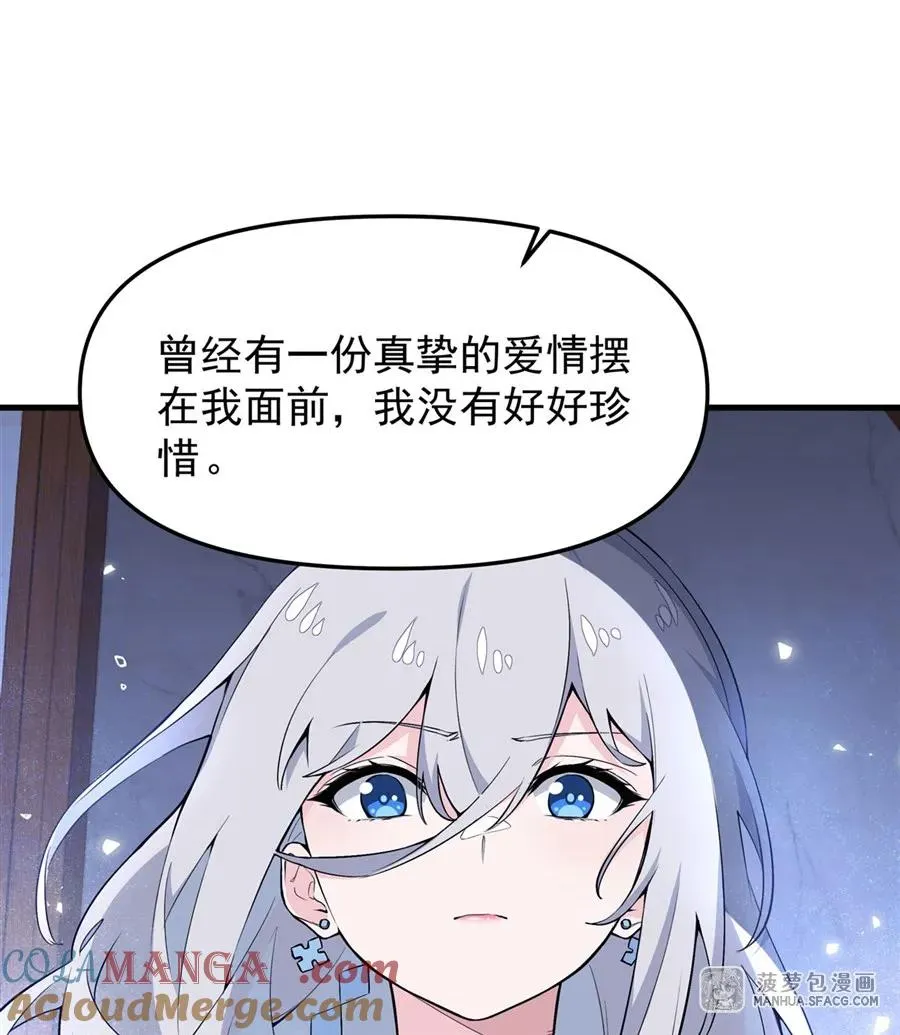 08 遇刺12