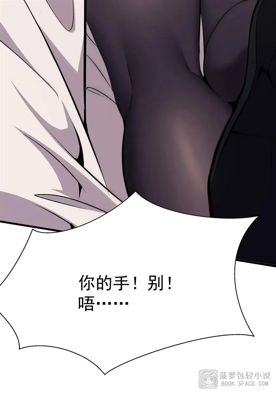 22 你必属于我59