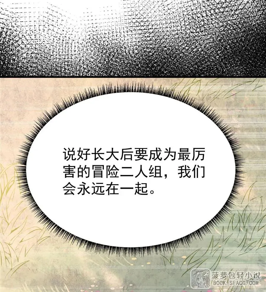 20 预料之外34