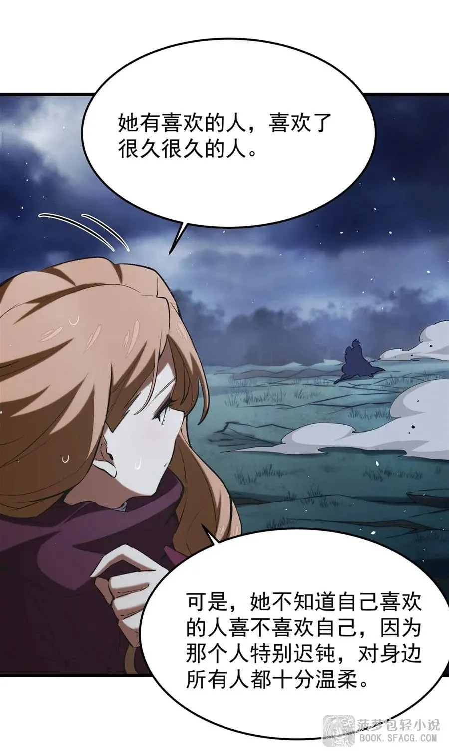 21 极致的爱65