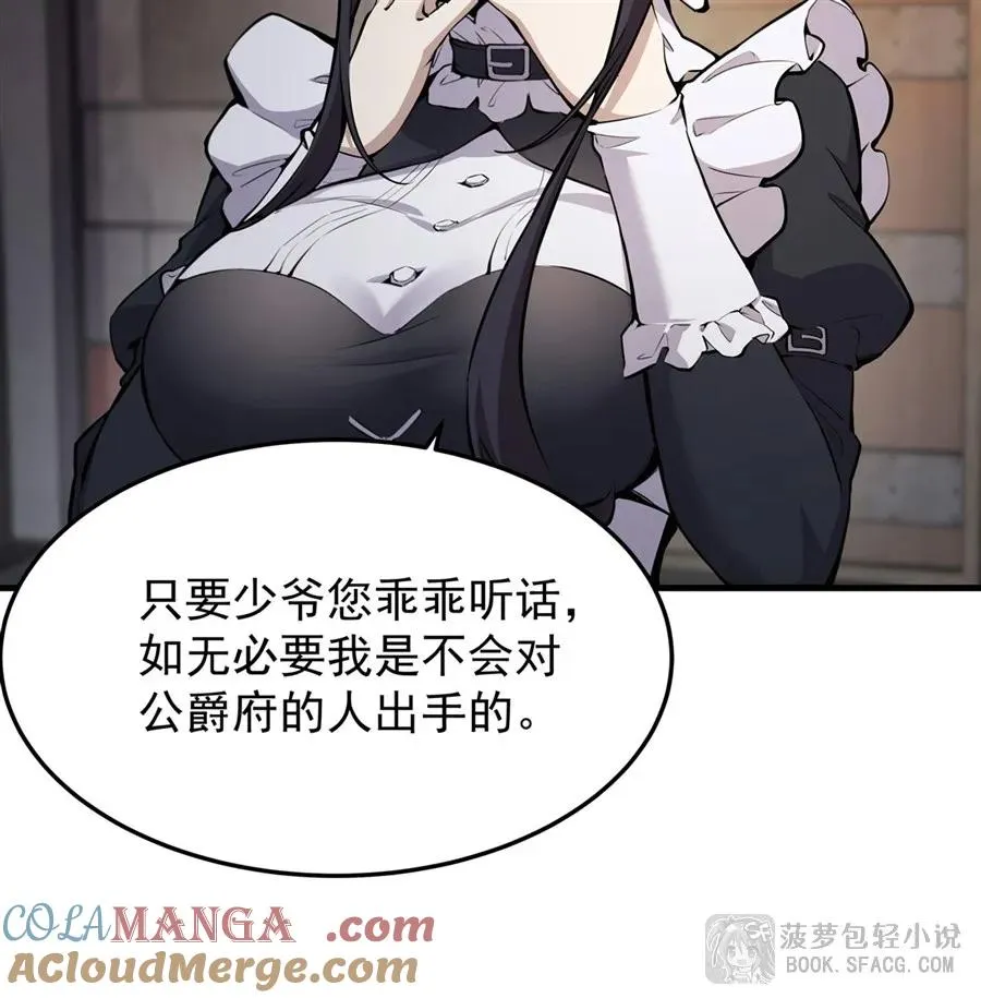 17 安的少爷33