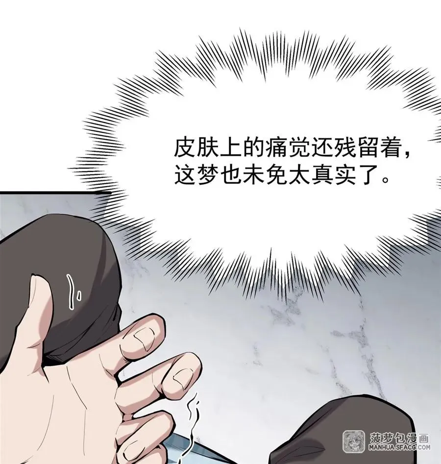 02 外挂到账38