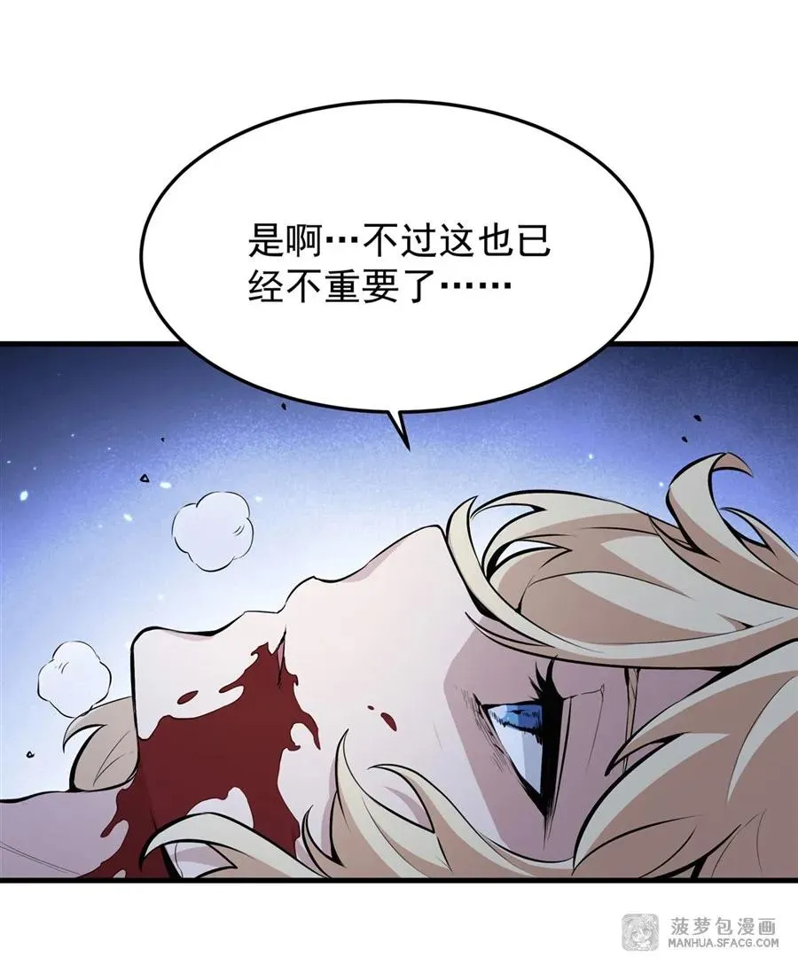 10 再次死亡？28