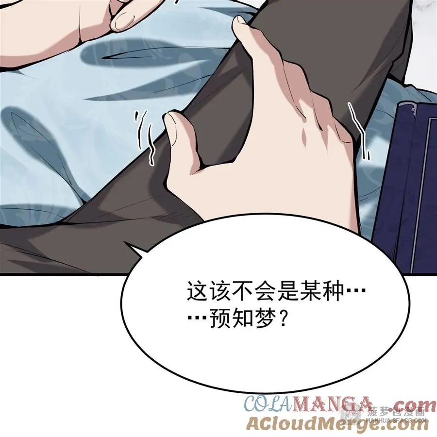 02 外挂到账39