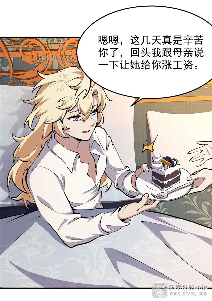 12 全乱套了7