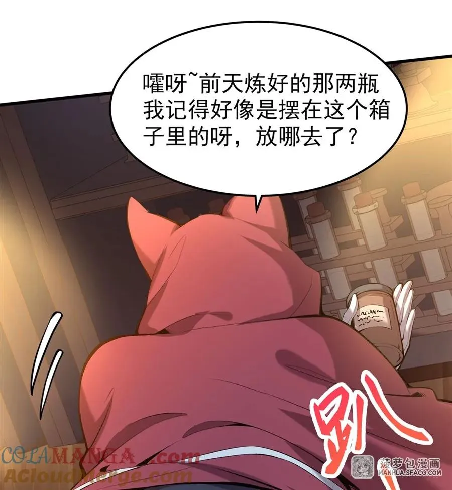 03 解锁地下黑市66