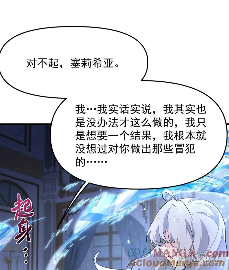 08 遇刺24