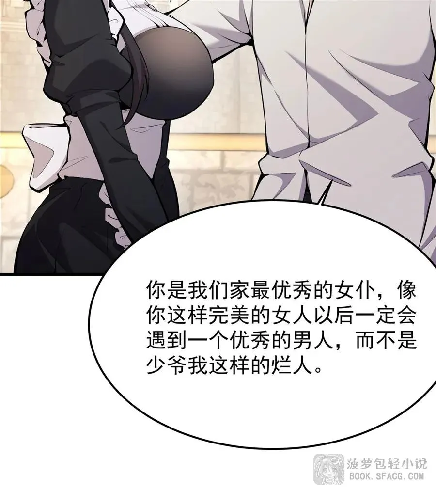 16 初次拿下8