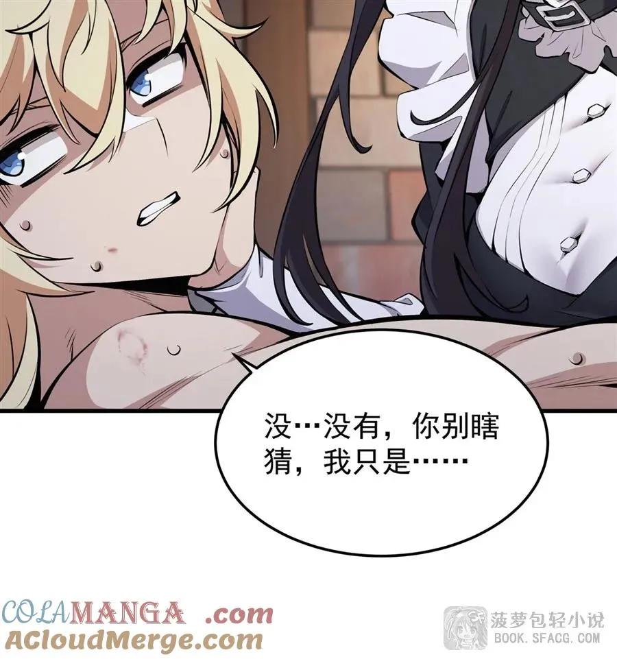 17 安的少爷30