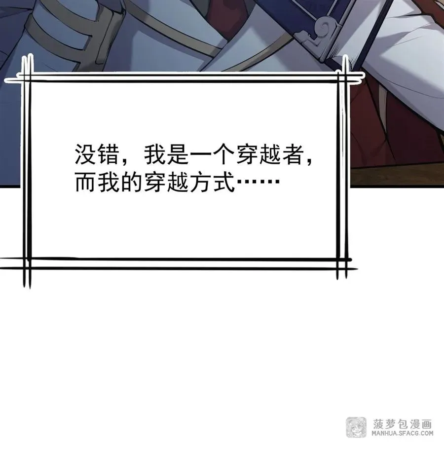 0 黄毛反派打开方式5