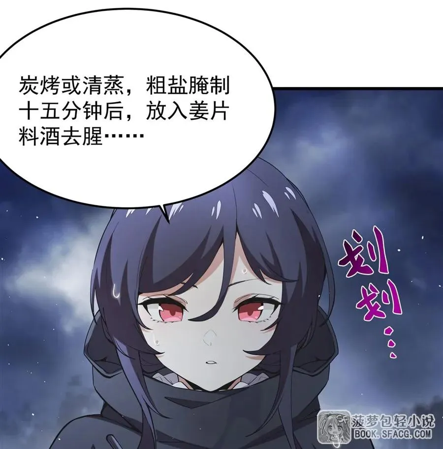 21 极致的爱50