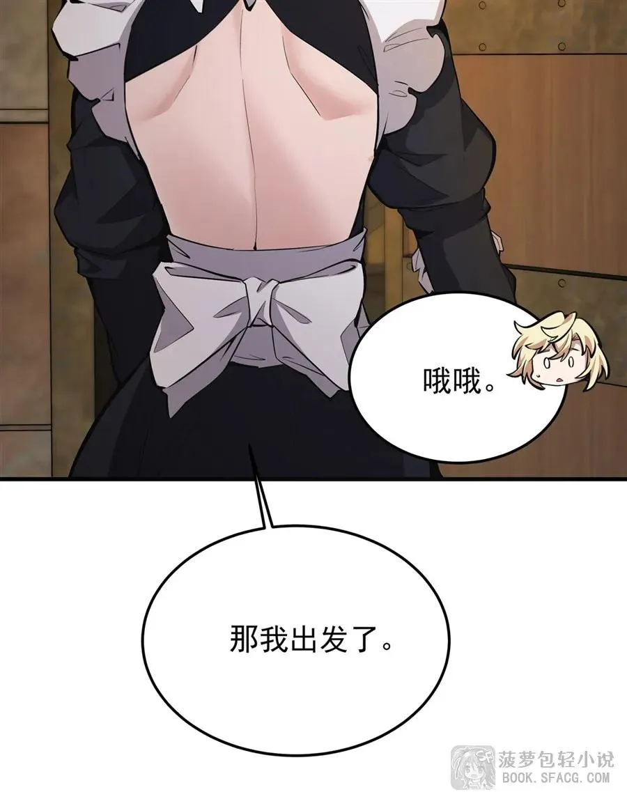 19话 在家等你23