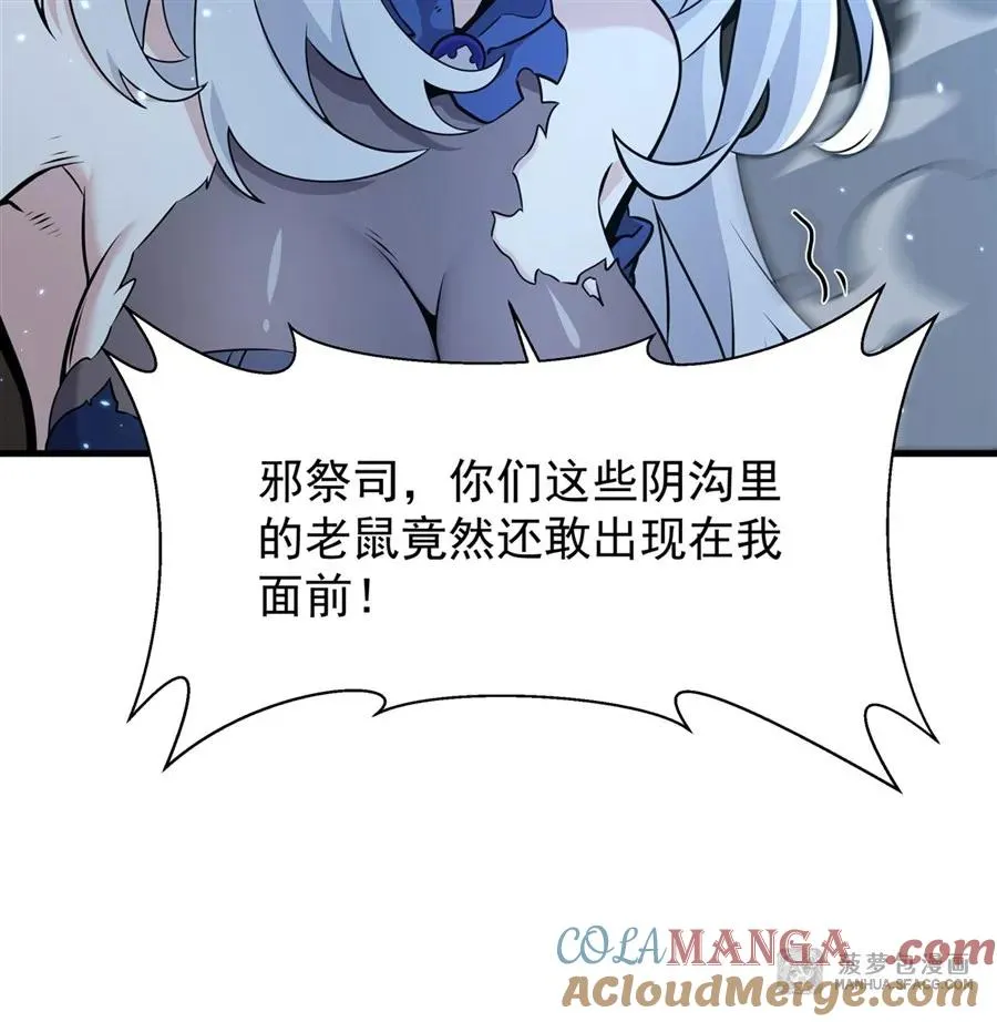 09 沐恩的选择54